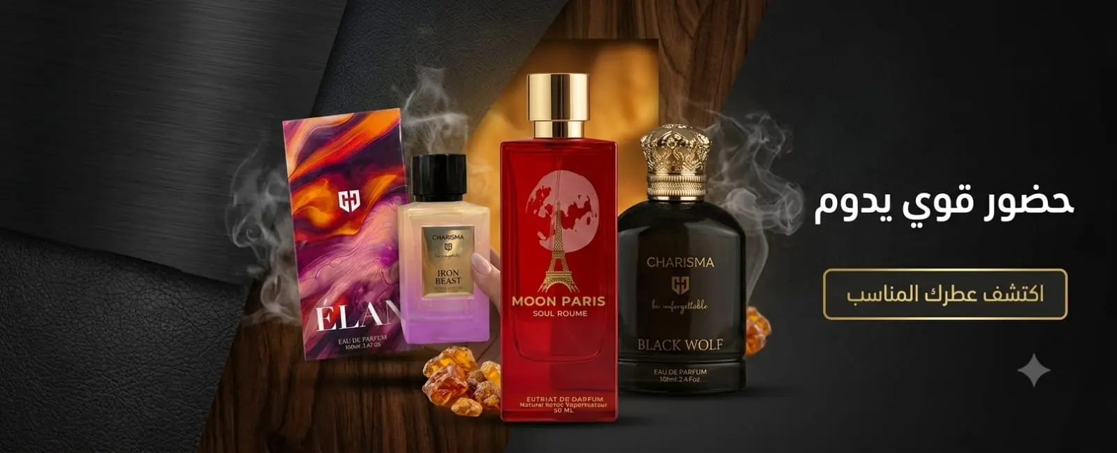 arabic oud